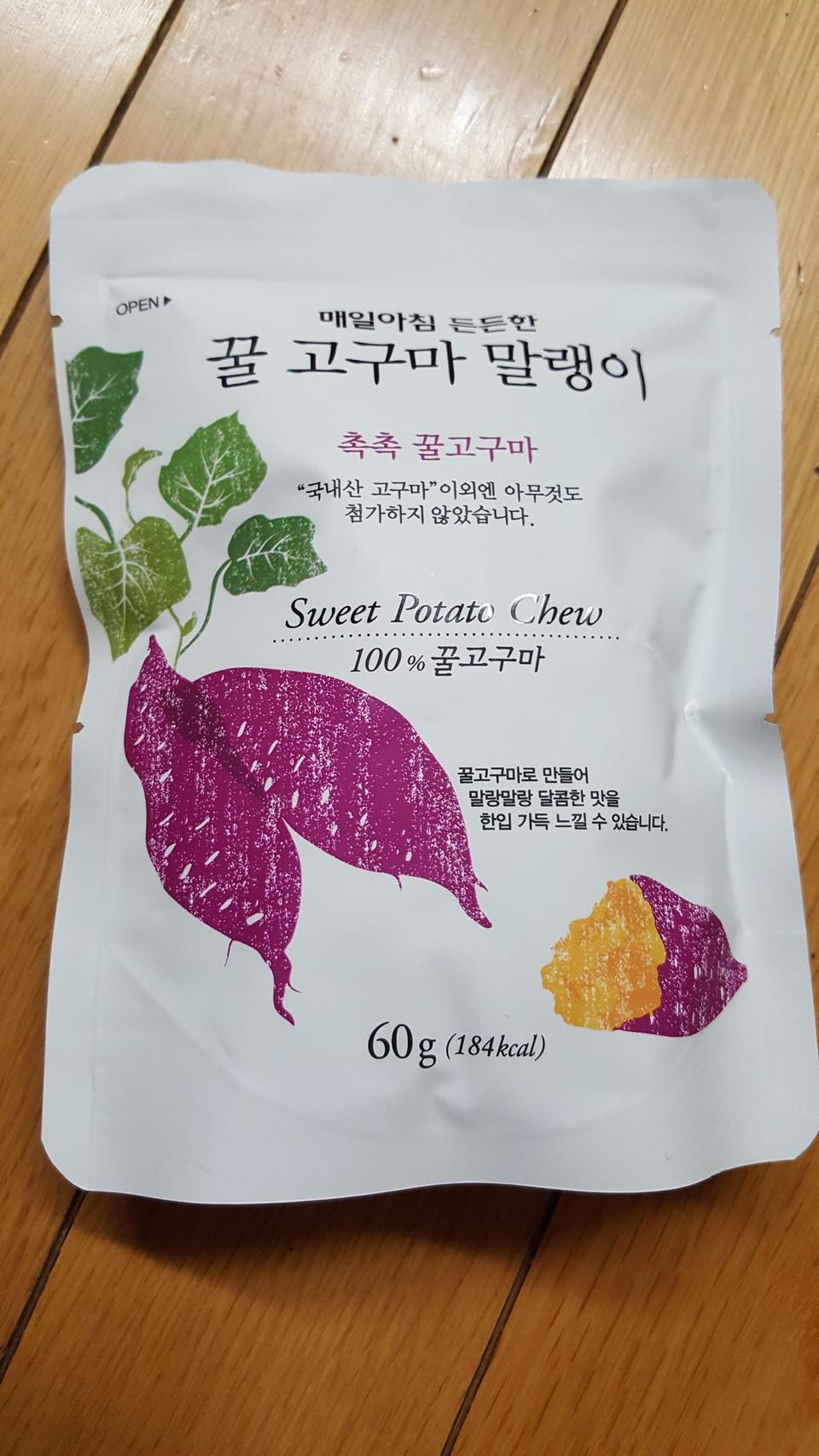 맛있어요. 애들 간식으로 딱이에요.