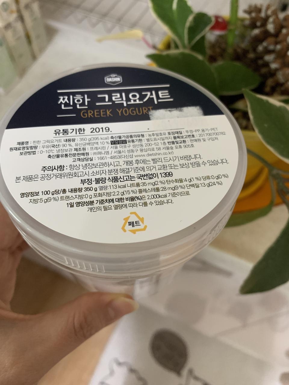 만들어먹는맛 그대로여서 좋았어요. 꾸덕하고 진하고..