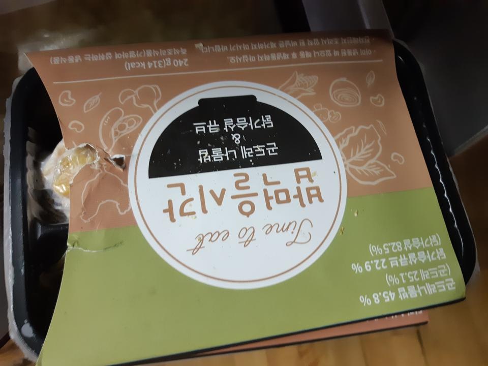 포장도 꼼꼼하고 배송도 빨랐어요!