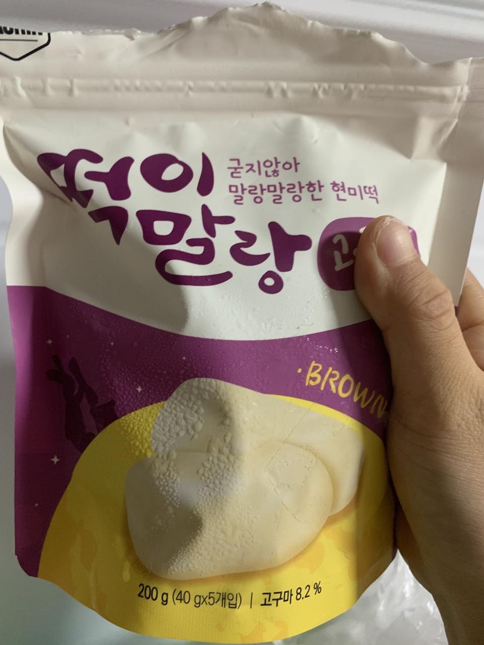 정말 맛있었어요! 떡이다 보니 탄수화물이 다른 음식에 비해 높긴한 것 같아요! 너무 맛있어서 더 먹고 싶었...