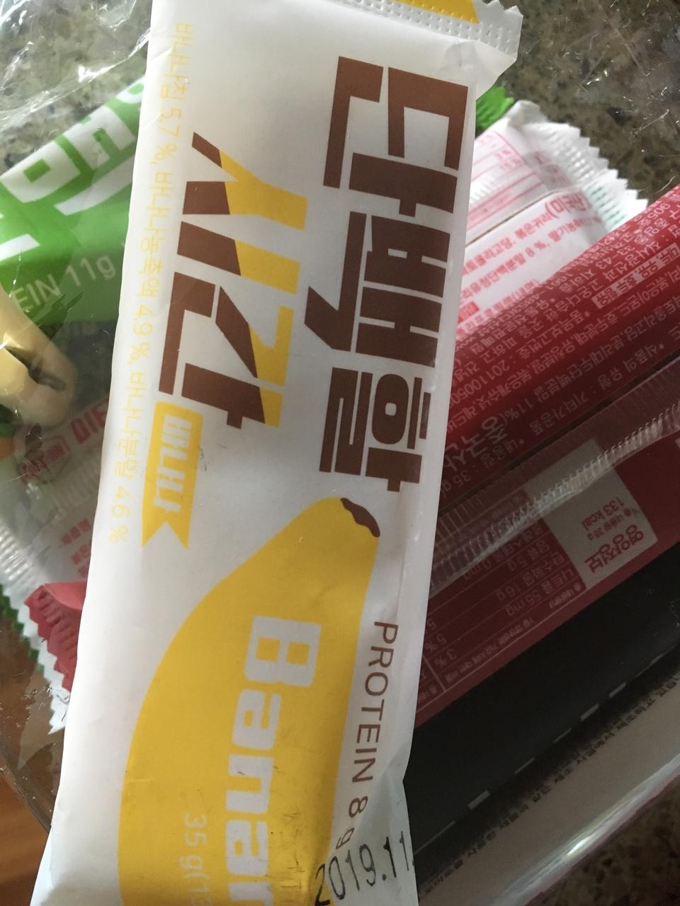 담백질함량도 높고 넘 맛잇어요