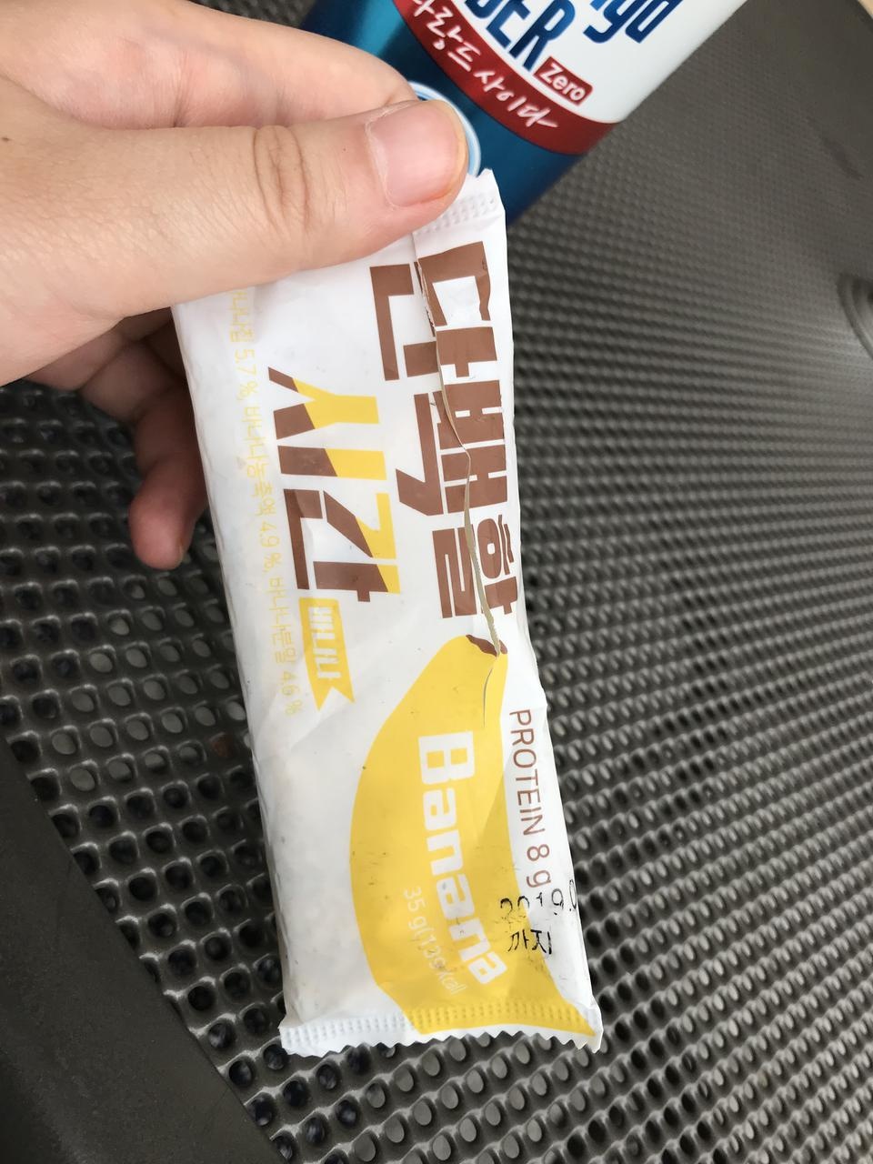 맛나여짱입다또살거에요