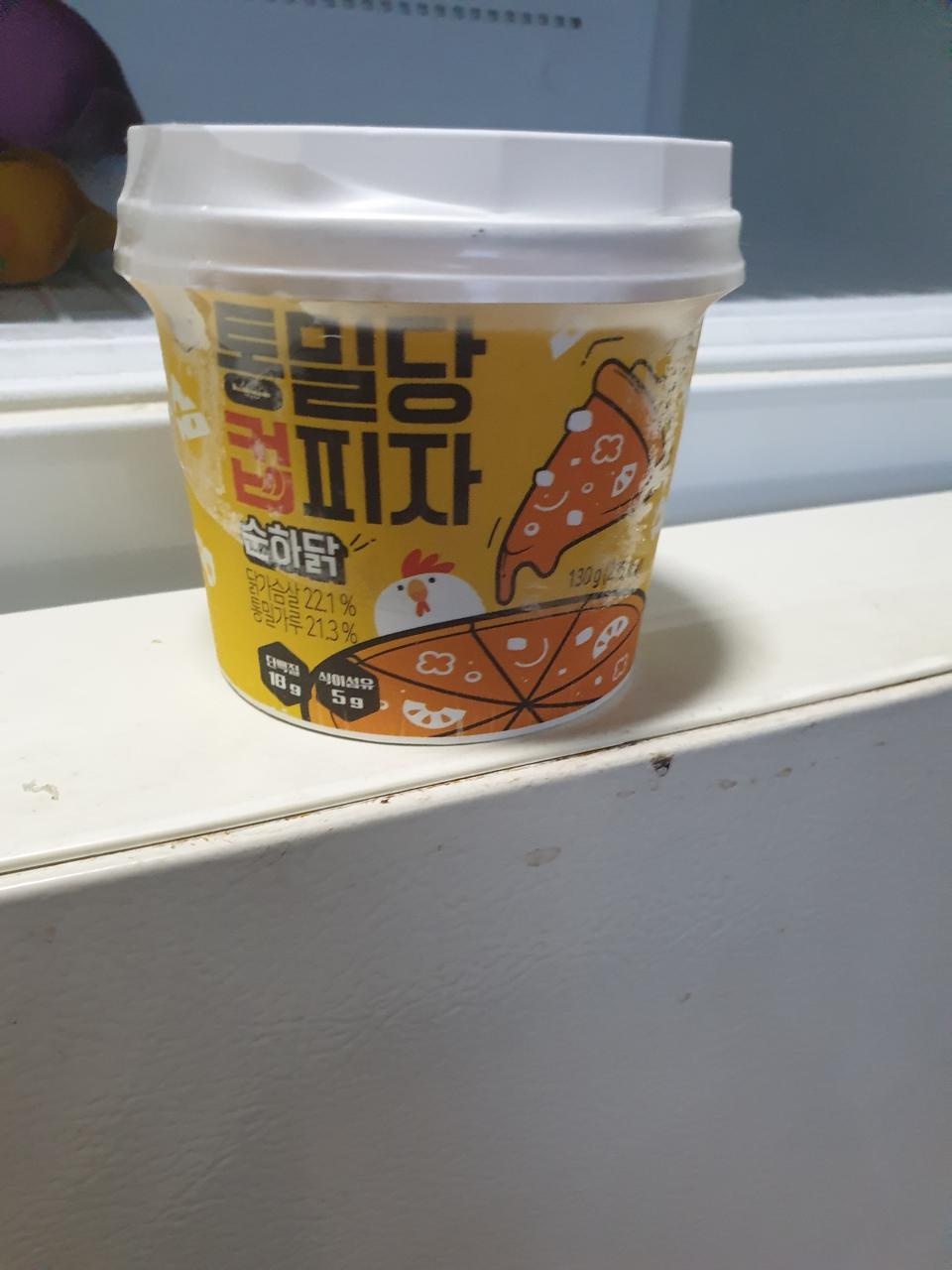 맛있어요 배송도빨라요