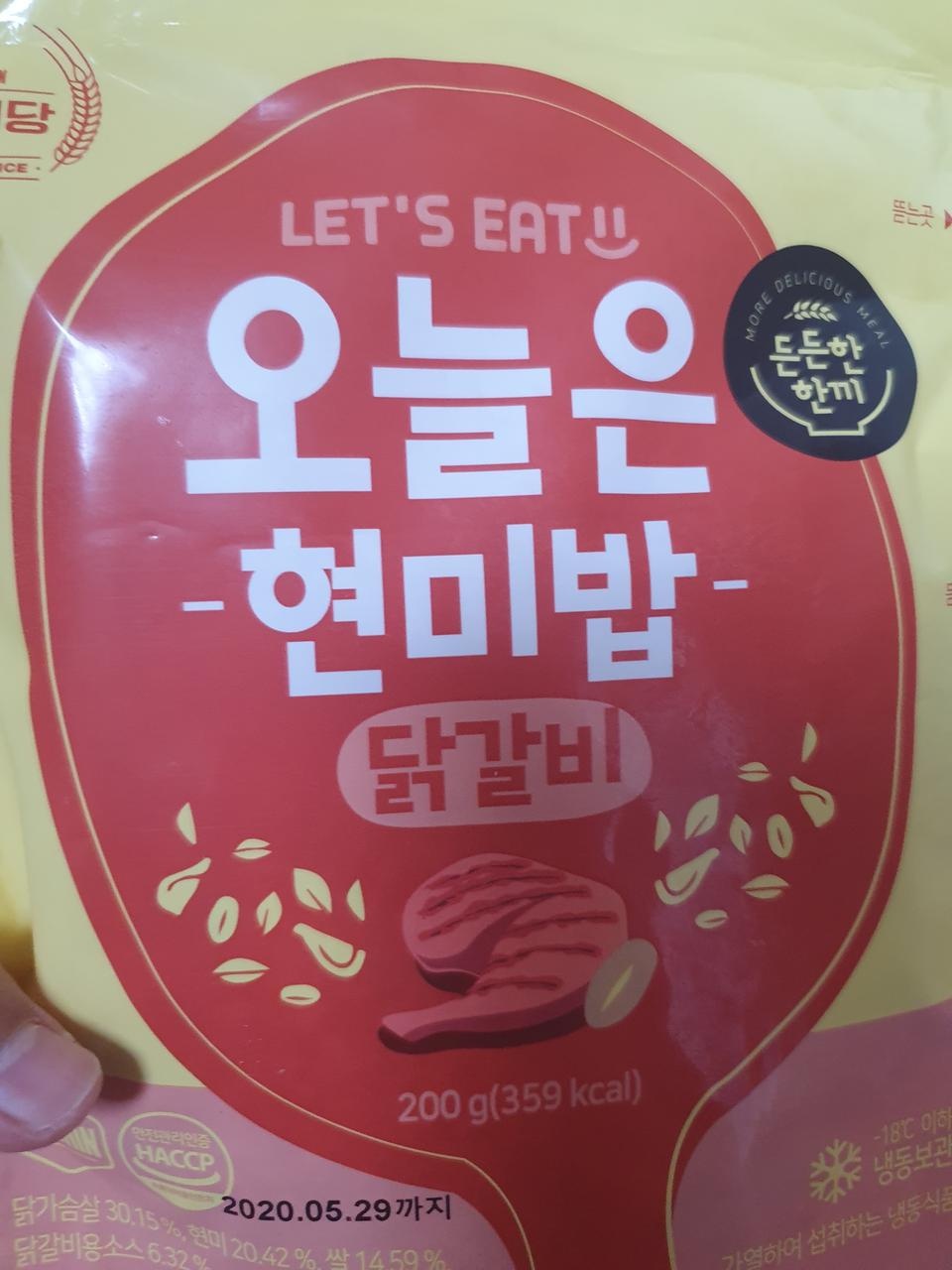 아직 먹어보진 않았는데 맛있을거 같아 기대가 됩니다^^