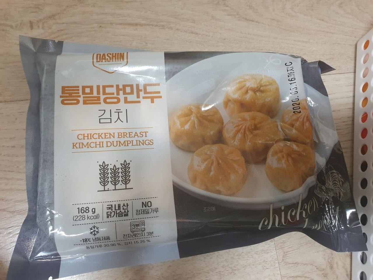 맛있어서 기대이상으로 놀라워요~ 만두귀신이라 자주 시켜먹을 간식리스트에 올려도 될듯합니다~^^