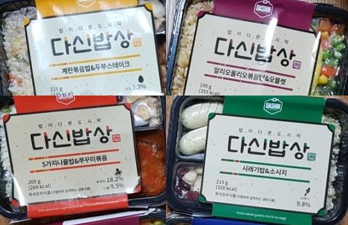 다이어트 도시락 마니먹어봤는데 젤 맛있네요~~ !! 질리지도않고 콩으로 구성된 반찬들 넘넘 맛있어요!!!