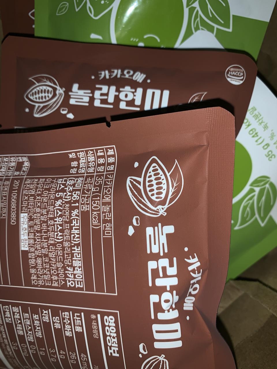 저 이구 쟁여놓고 먹는데 너무 좋아여 진짜 급 허기질때 이거 하나만 문제없음요