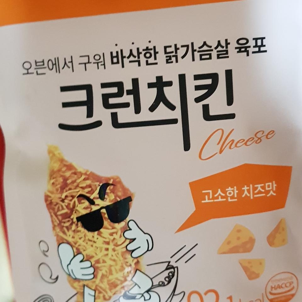 너무 맛있어요! 대용량으로 구매하고 싶어요 ㅠ