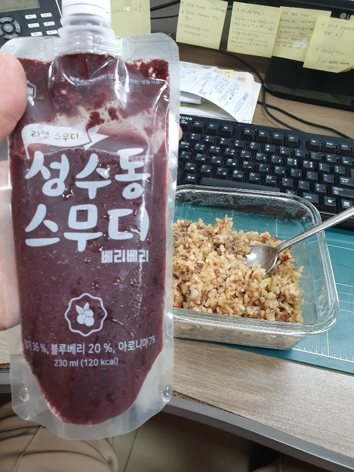 생각보다 양도 좀 되고 괜찮