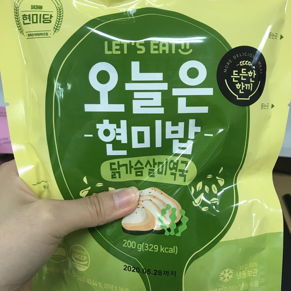 회사에서 점심마다 먹으려고 열개 샀어요 점심 식비 개이득