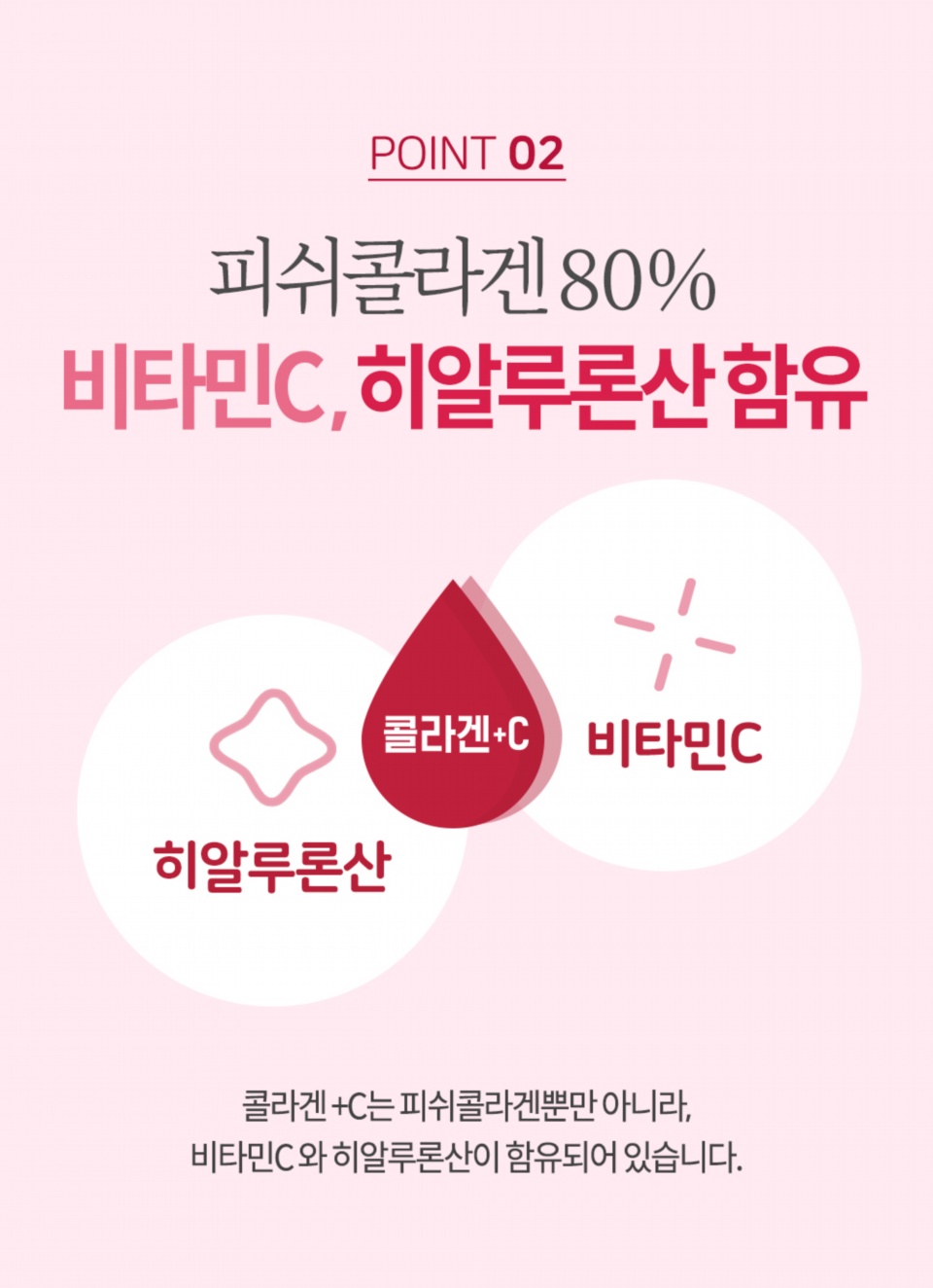 IHC 콜라겐C정 체험단 모집 (07.04~07.14)