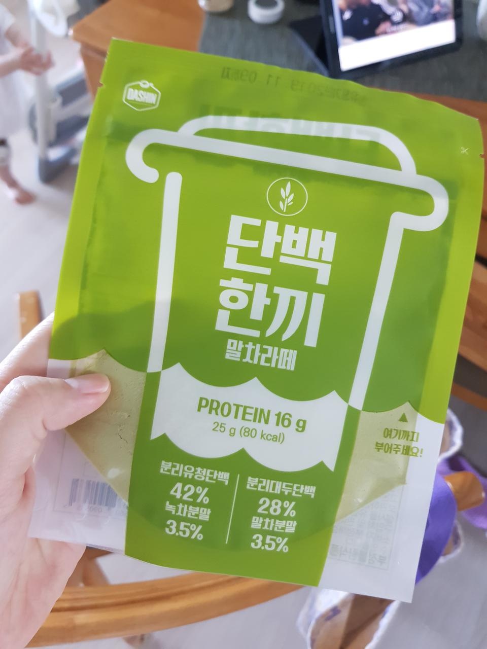 만족합니다 맛있고 패키지도 이쁘네요