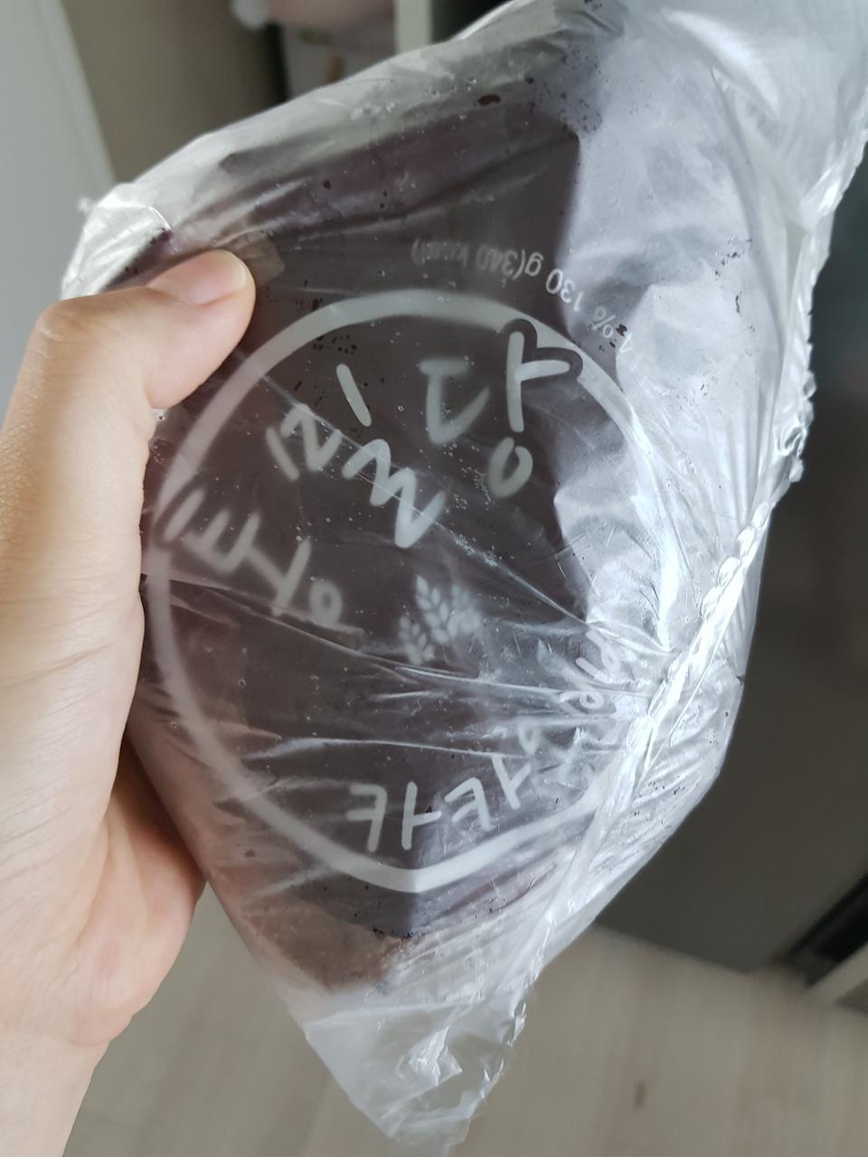 맛있습니다 계속 씹어먹으면 구수해요