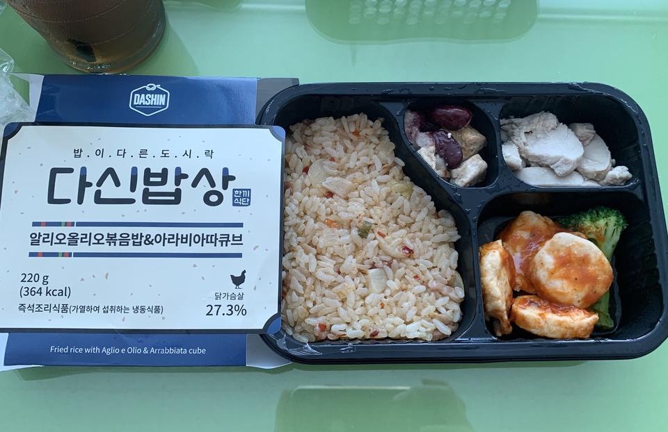 한개먹어봤는데 맛있어요!!!!