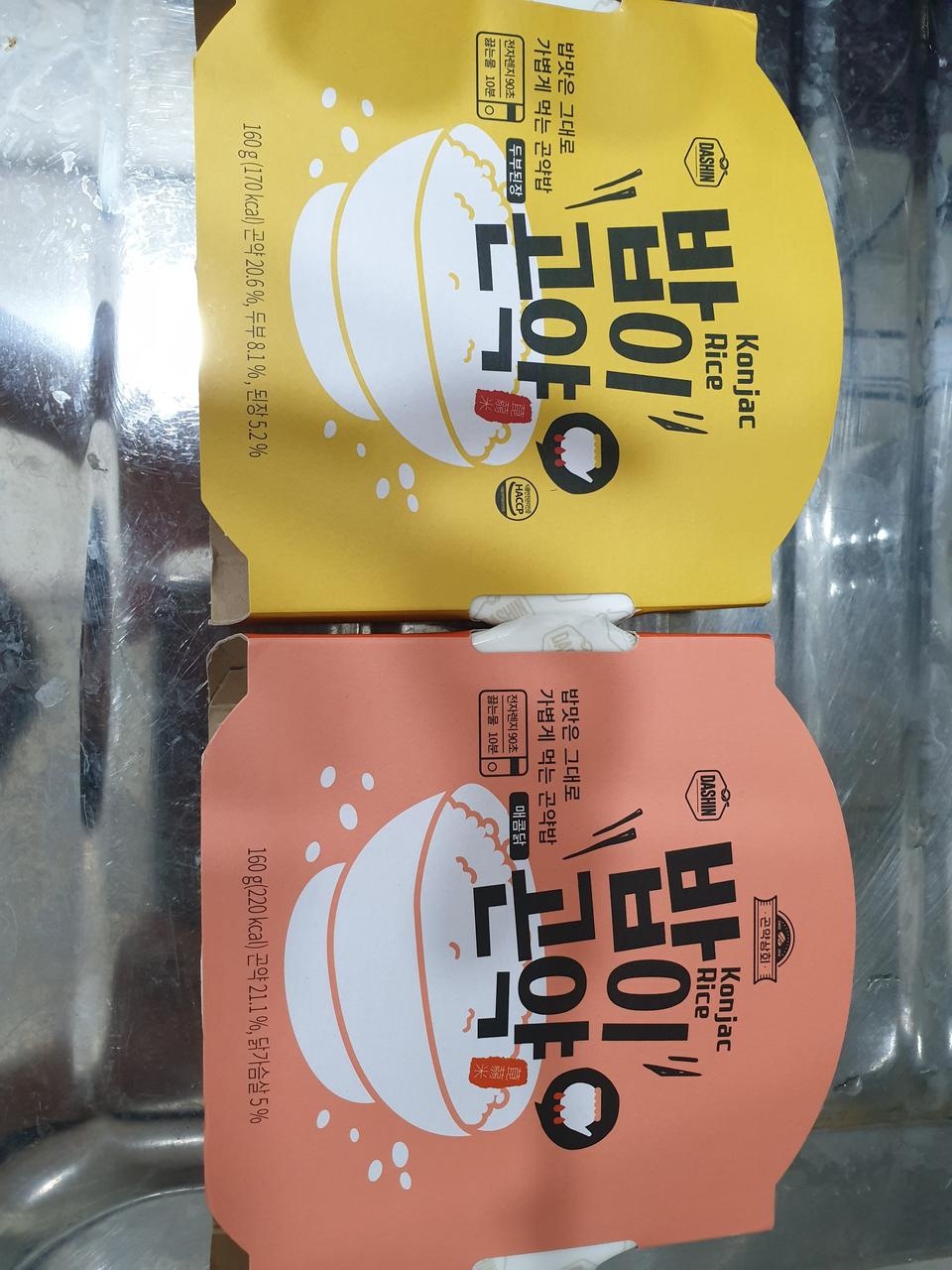 일하다보면 점심 대강 먹고 저녁에 맛있는걸로 많이 먹게되는데 간단히 점심 해결할수있어서 좋아영~^^