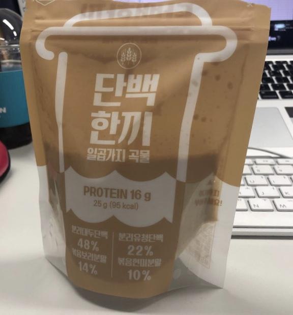 곡물맛. 두유에 섞어먹으니 맛있어서 엄청 쪽쪽 빨대로 빨아먹게됨. 나는 생각보다 덩어리가 잘풀림. 영상대...