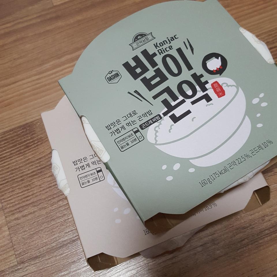 칼로리도 낮고 맛있어요