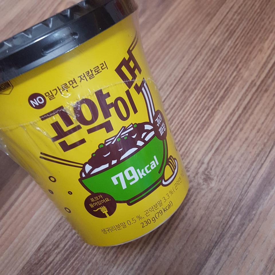 맛있게 먹기 좋습니다