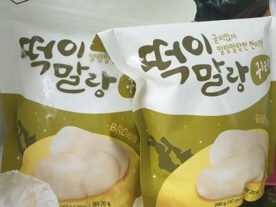 떡이 정말 쫀득해요. 하나씩 포장되어 있으니 간편하게 전자렌지에 돌려 먹기에도 편하고 좋네요. 떡이 굉장...