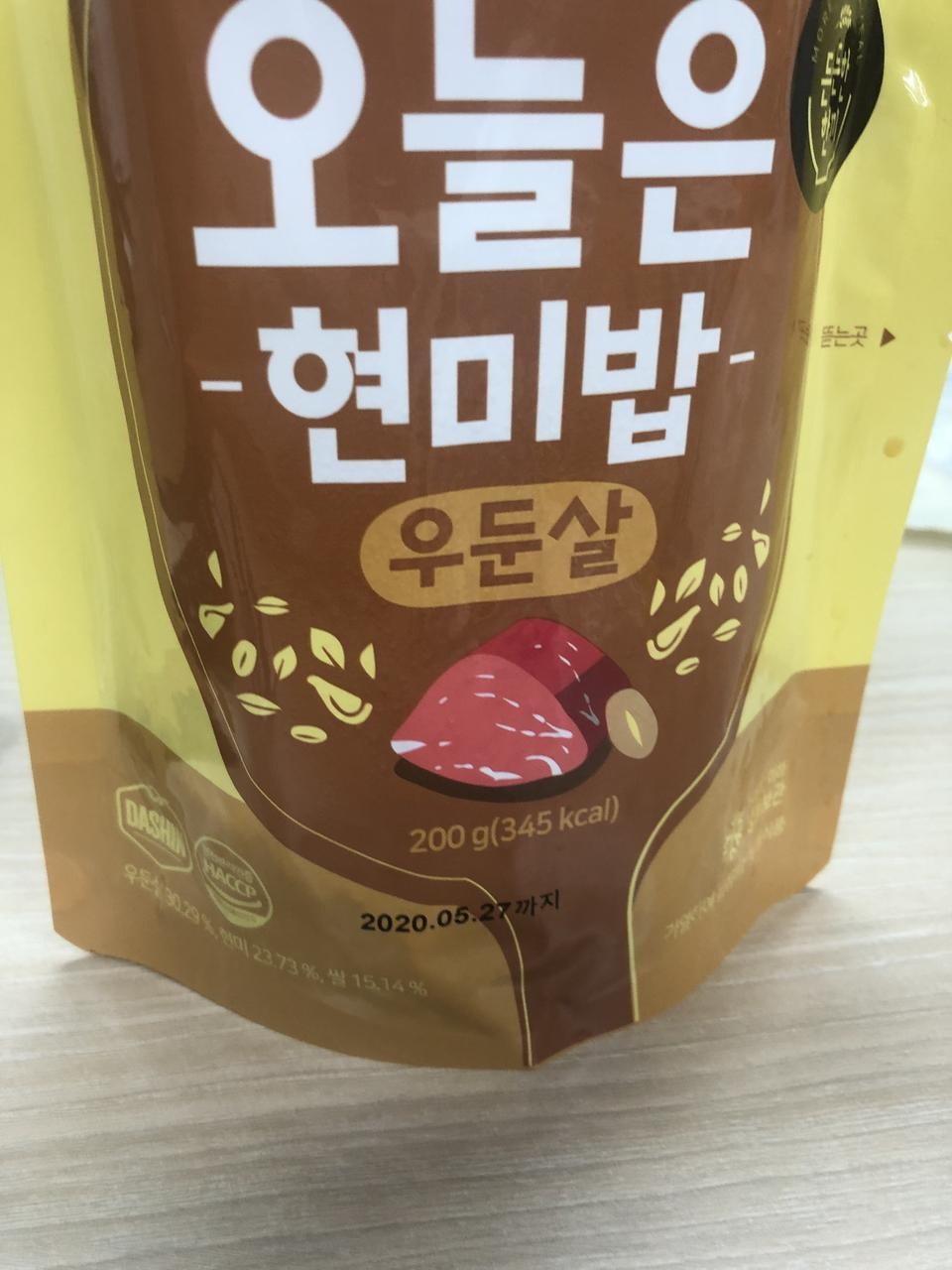 생각보다 너무 맛있어요!