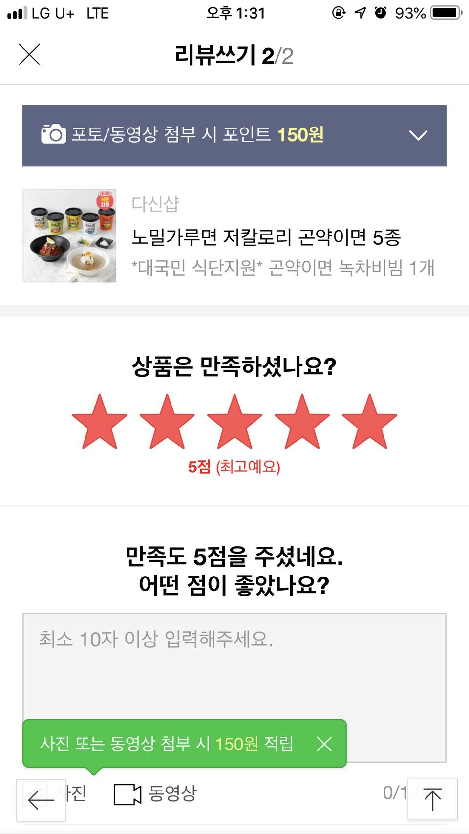 맵긴하지만ㅇ마맛있어요