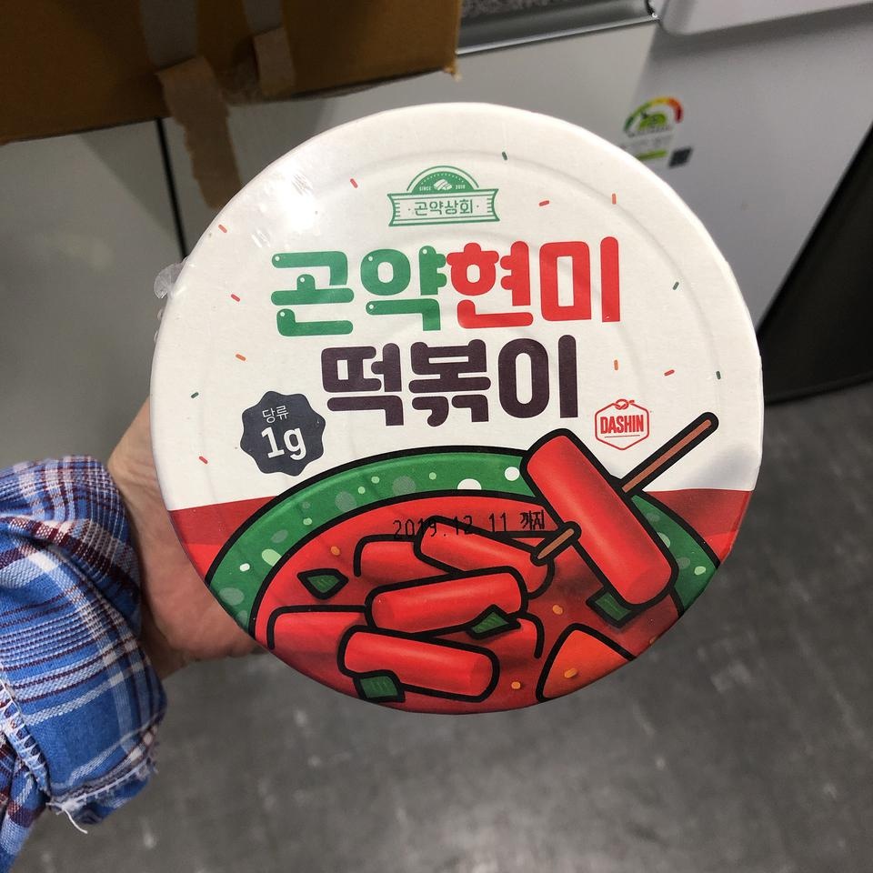 맵달해요 완전 속세의 맛임 떡도 밀떡처럼 쫀득해요 계란도 하나 넣어서 먹으면 좋은 것 같아요 떡볶이가 최...