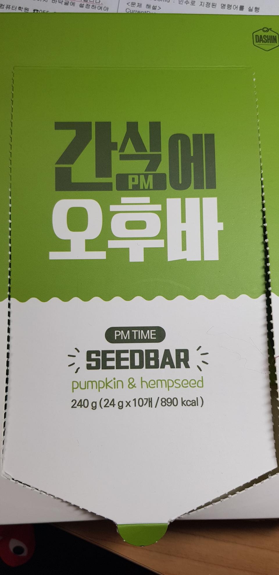 칼로리가 낮아서 운동하기 전에 가볍게 먹기 좋은 것 같아요~ 적당히 달고 맛있어요