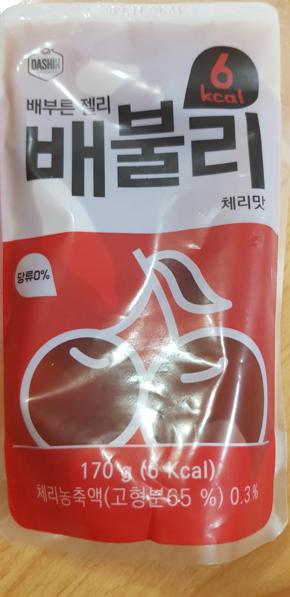 칼로리가 낮아서 언제 먹어도 부담이 없었어요 굳이 따지자면 풋사과, 자몽이 제일 맛있는 것 같아요~!