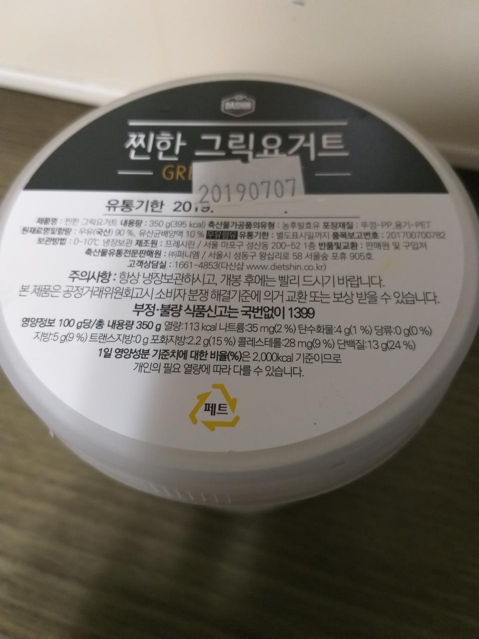 넘나 꾸덕하고 맛있어요