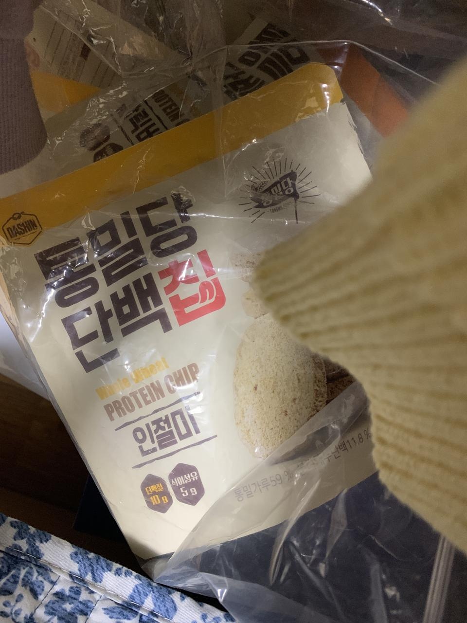 이보다 더 맛있을순 없다 짱