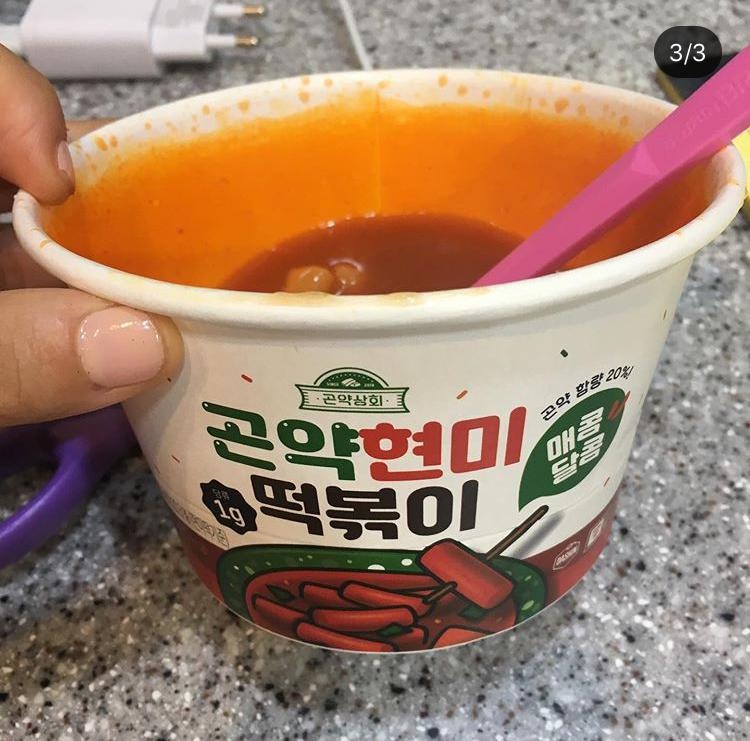 진짜 떡볶이 밀떡같은 질감이라 신기했어요! 소스가 맛있어서 칼로리의 대부분이 소스때문인건가 싶었습니더...