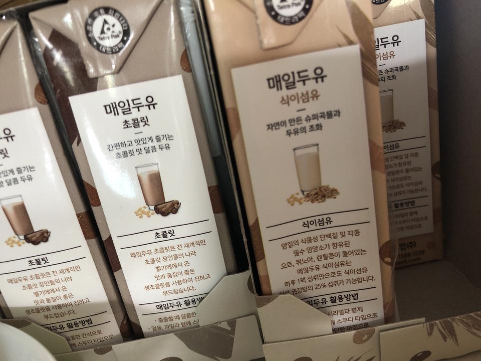 신랑과 저의 간식으로 먹어요
너무 좋습니다!
