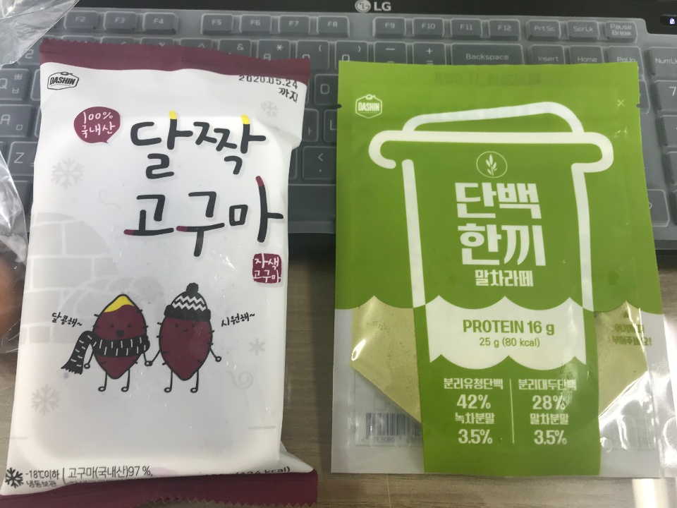 아침, 저녁 식사 대용으로