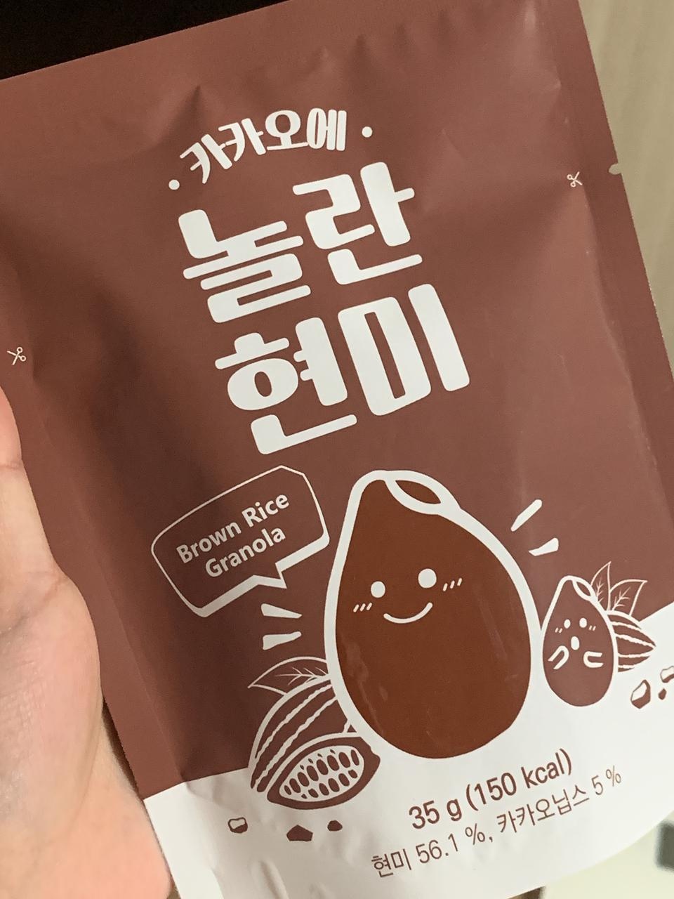 바삭바삭하고 적당히 달콤한게 맛있었어요
부모님 입맛에도 맞을만큼 괜찮은 식감과 당도인 것 같습니다
아...