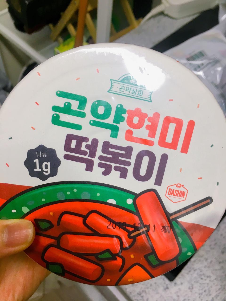 아담하고 실온보관이라 조으네요