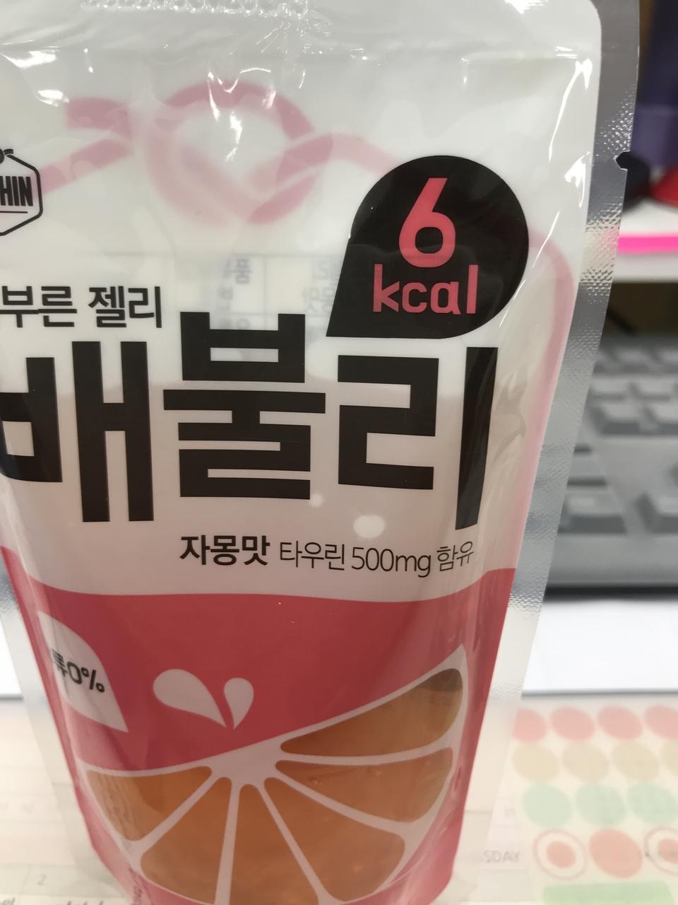 맛있어용 배부르구 !! 허기질때 먹으면 다른 간식 생각 안나요 ㅋㅋㅋ
