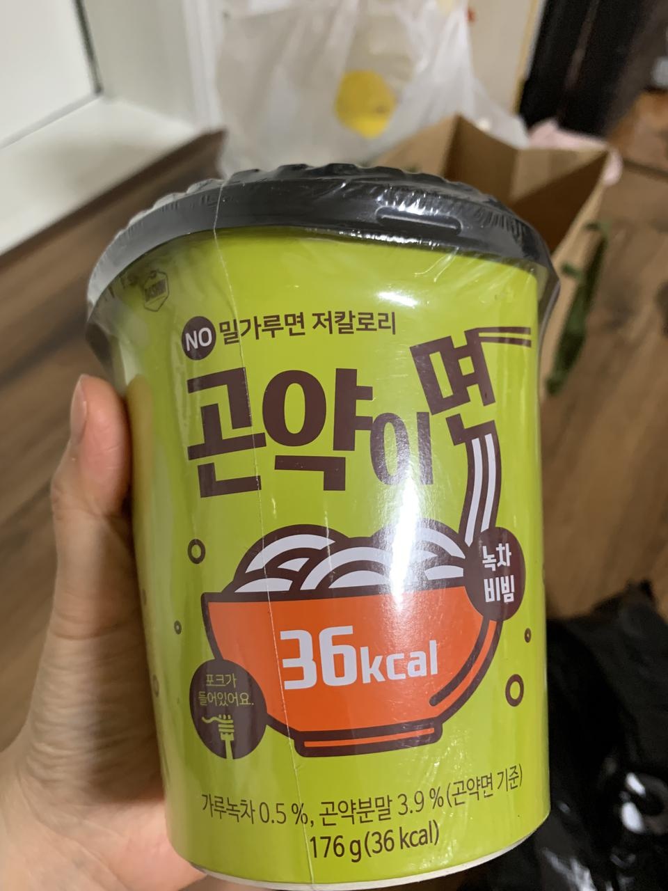 비빔면은 정말 맛있습니다 쵝오쵝오