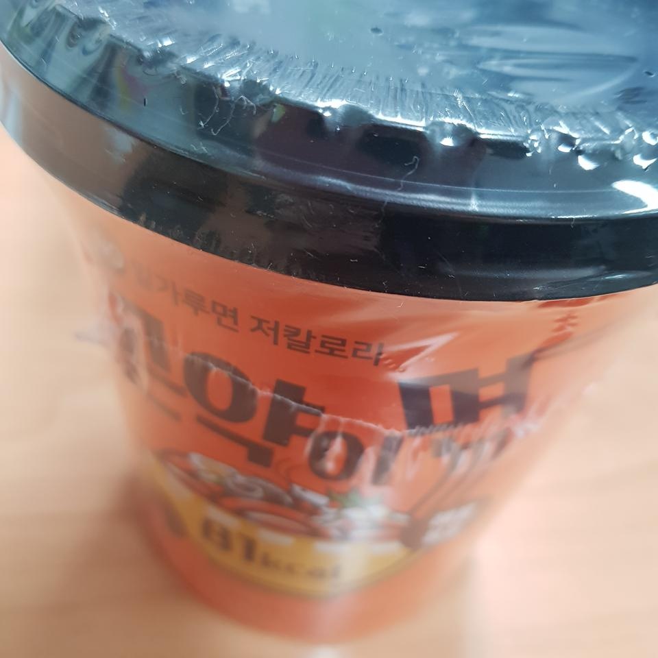 하...이제 1개 남았어요 ㅠㅠ 다이어트 때문에 떡볶이도 짜장면도 팟타이도 못먹어서 이거시켰는데 잘먹었어...