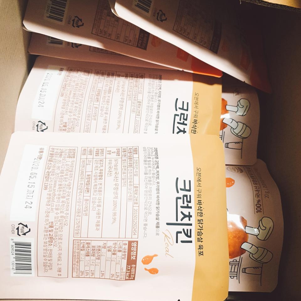 맛있어용 ㅎㅎㅎ 또시킬듯해요