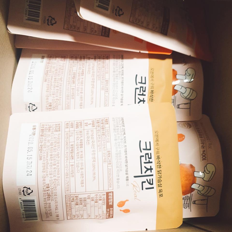 너무 맛있어서ㅠ3봉지나 먹었네요