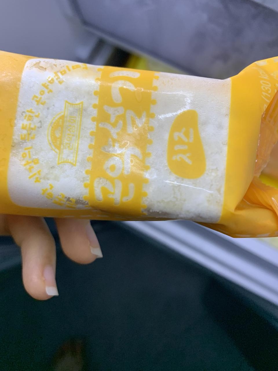 그냥 먹어도 맛있긴 한데 전자렌지에 뎁혀벅는게 두 맛잇은ㅁ