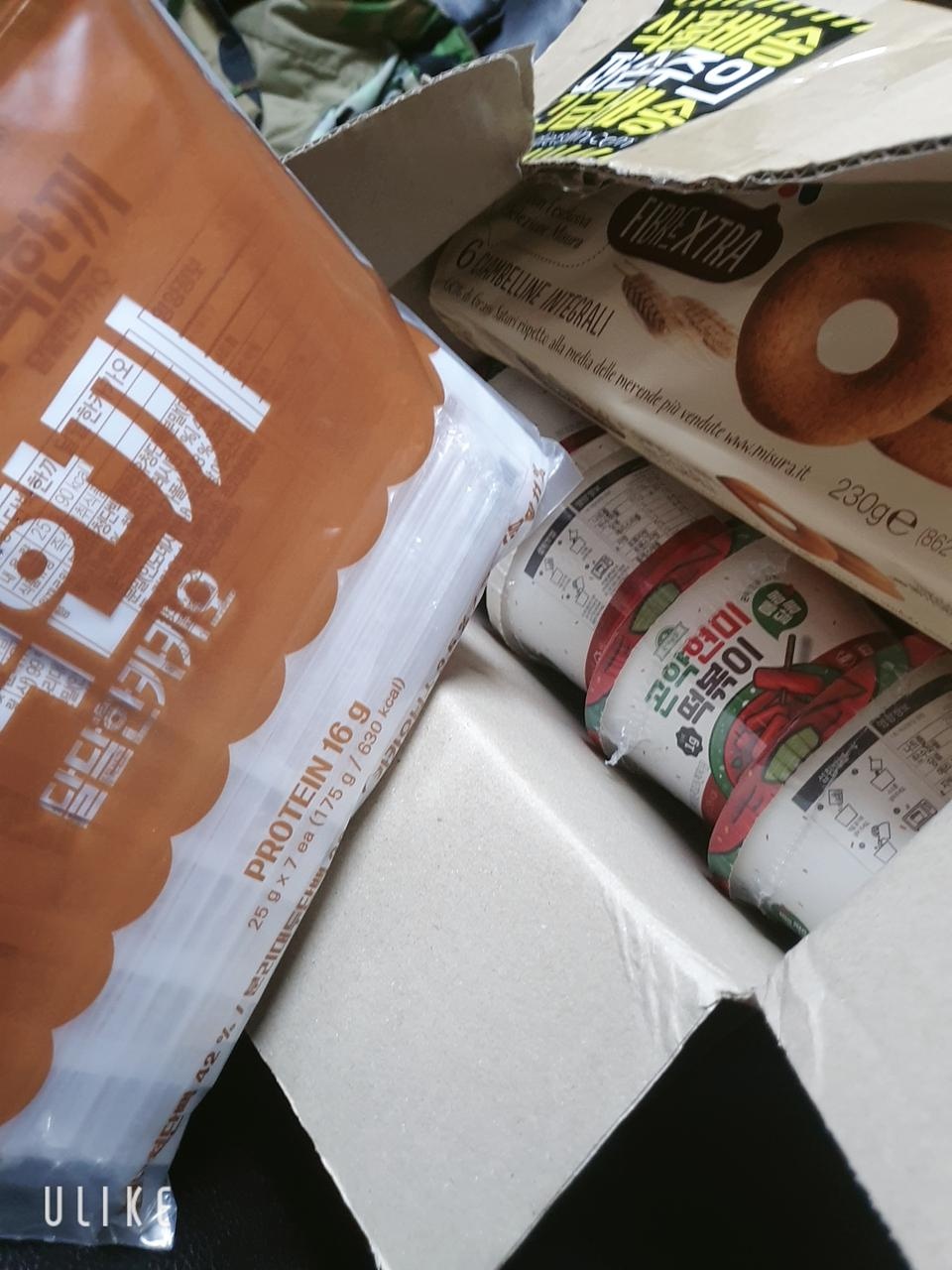 지난번에 먹고 맛있어서 또 시켰어요