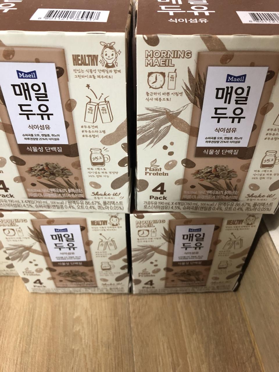 고소하고 맛있어요ㅎㅎ