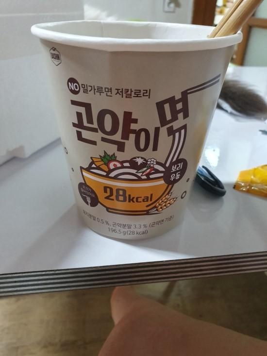 오자마자 배고파서 우동하나 먹었어요
맵싹한데다 포만감도 있어서 좋네요 :)