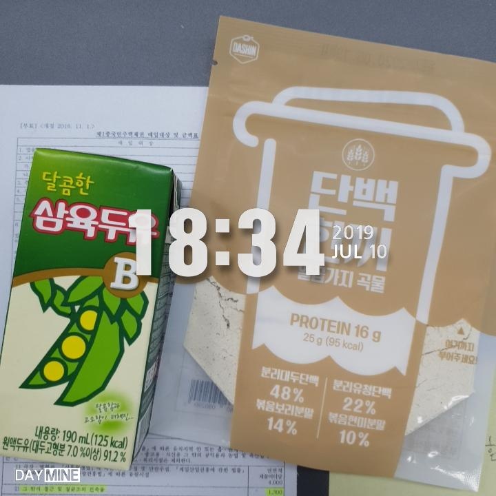 간퍈해서 넘좋아요..아침에 타서 출근할때 먹고 바리면 되니깐 넘 좋습니다