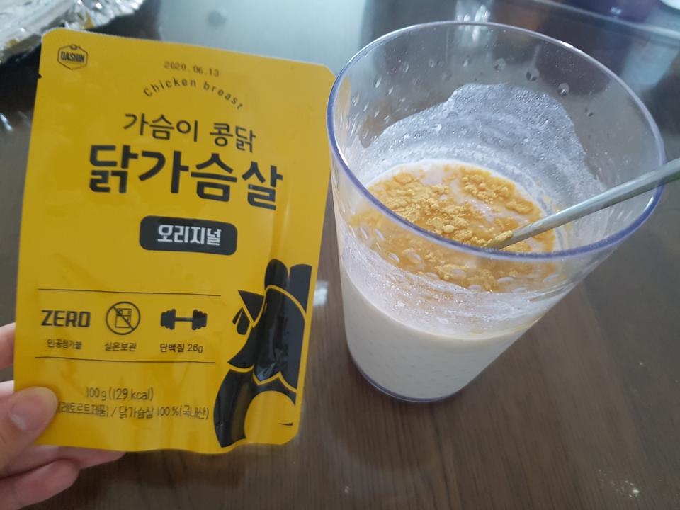 다 너무 맛있고 실온보관가능에 휴대간편해서 좋아요. 재규매의사 100입니다