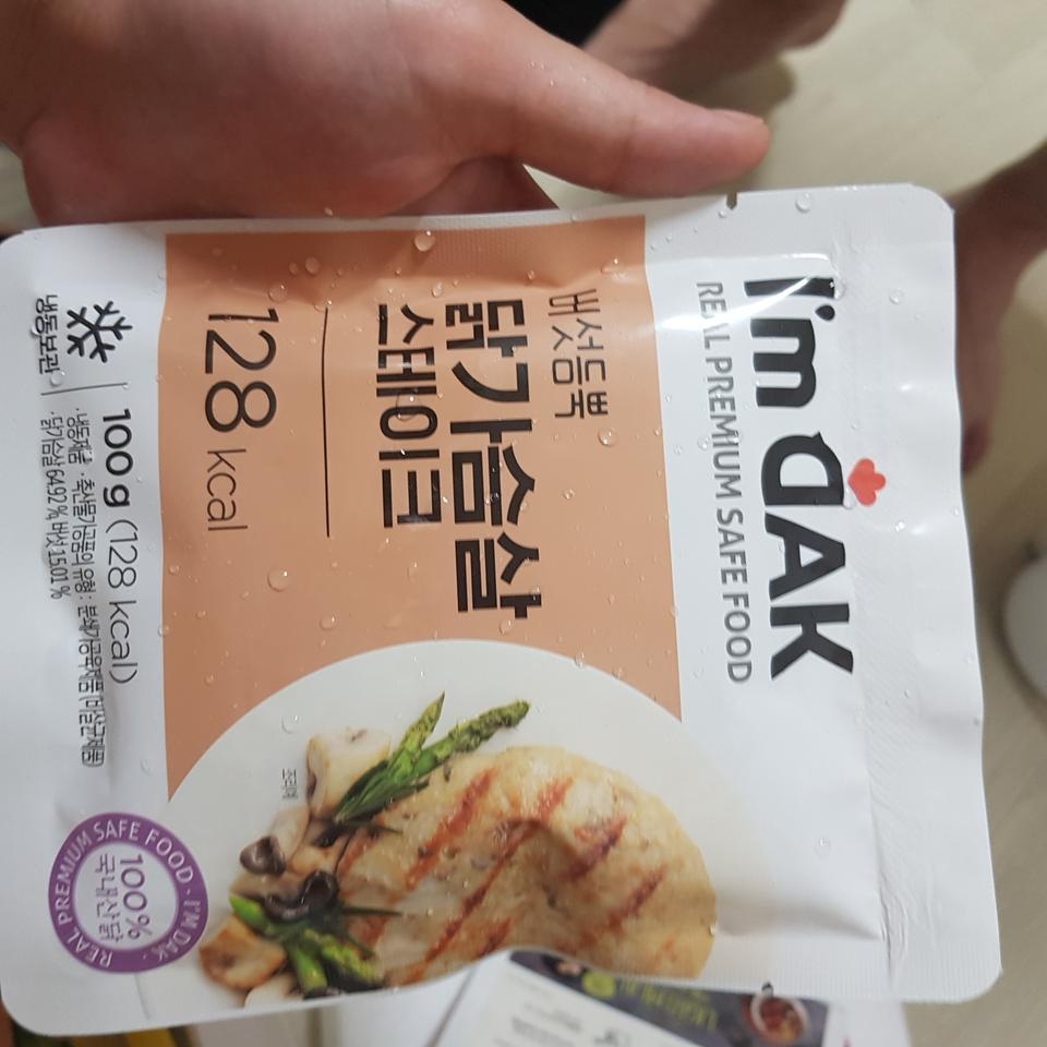 아직 먹기전이지만 배송빨라서 믿고 먹어요