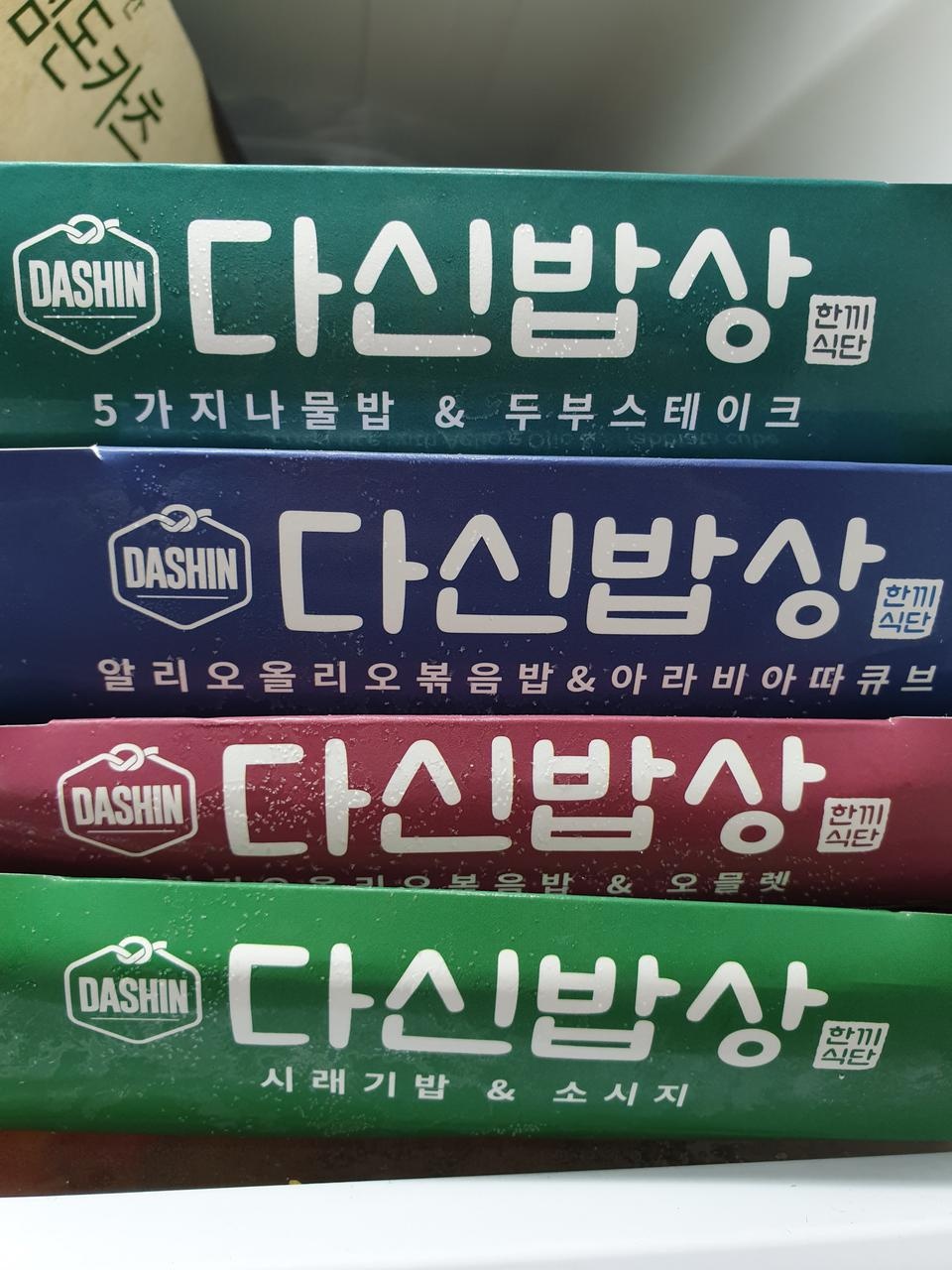 먹을만해요. 이거먹고 다이어트 성공 바래봅니다.