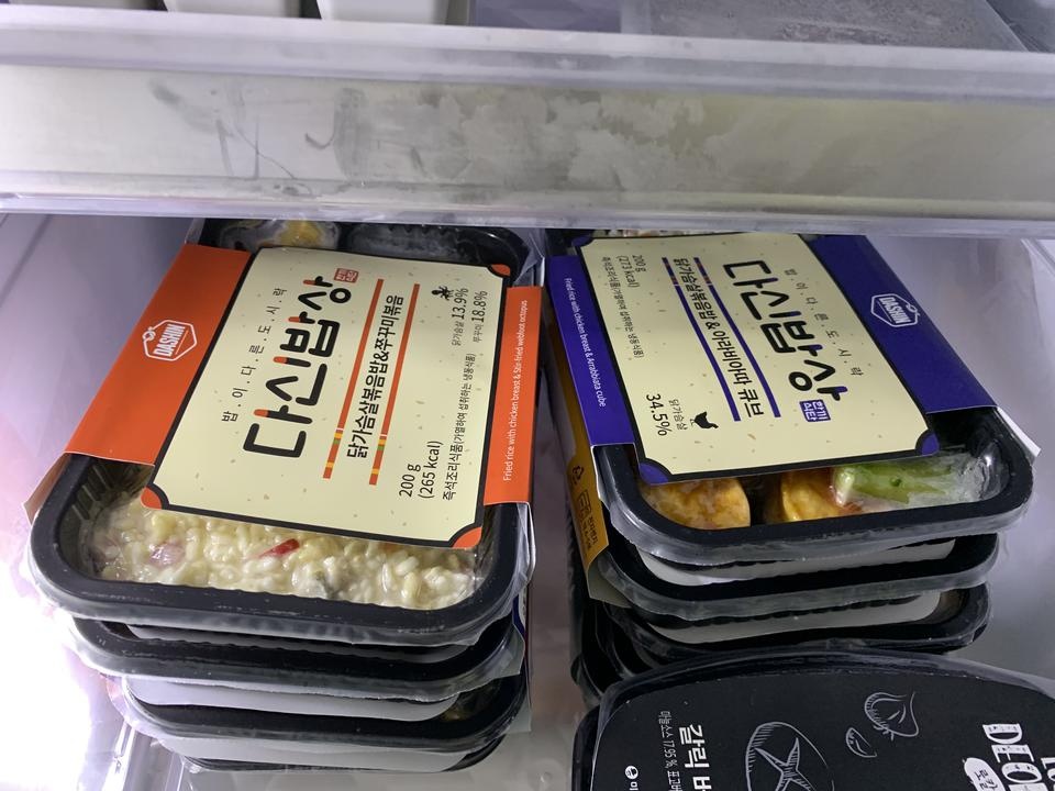 배송 잘 왔습니다 잘 먹을게요!