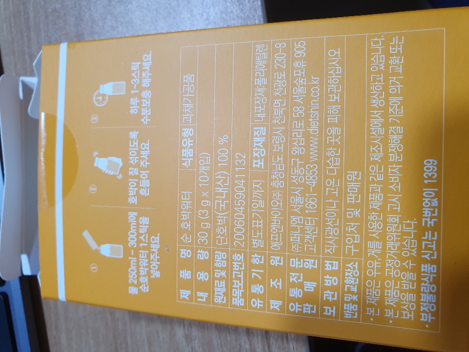 다리에 붓기가잘생겨서도시락시킬때